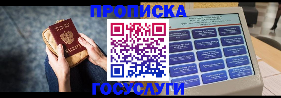 регистрация для школы в Йошкар-Оле